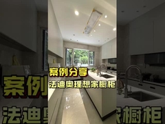 خزانة المطبخ الشكل U من الفولاذ المقاوم للصدأ