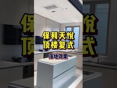 خزانة المطبخ الحديثة